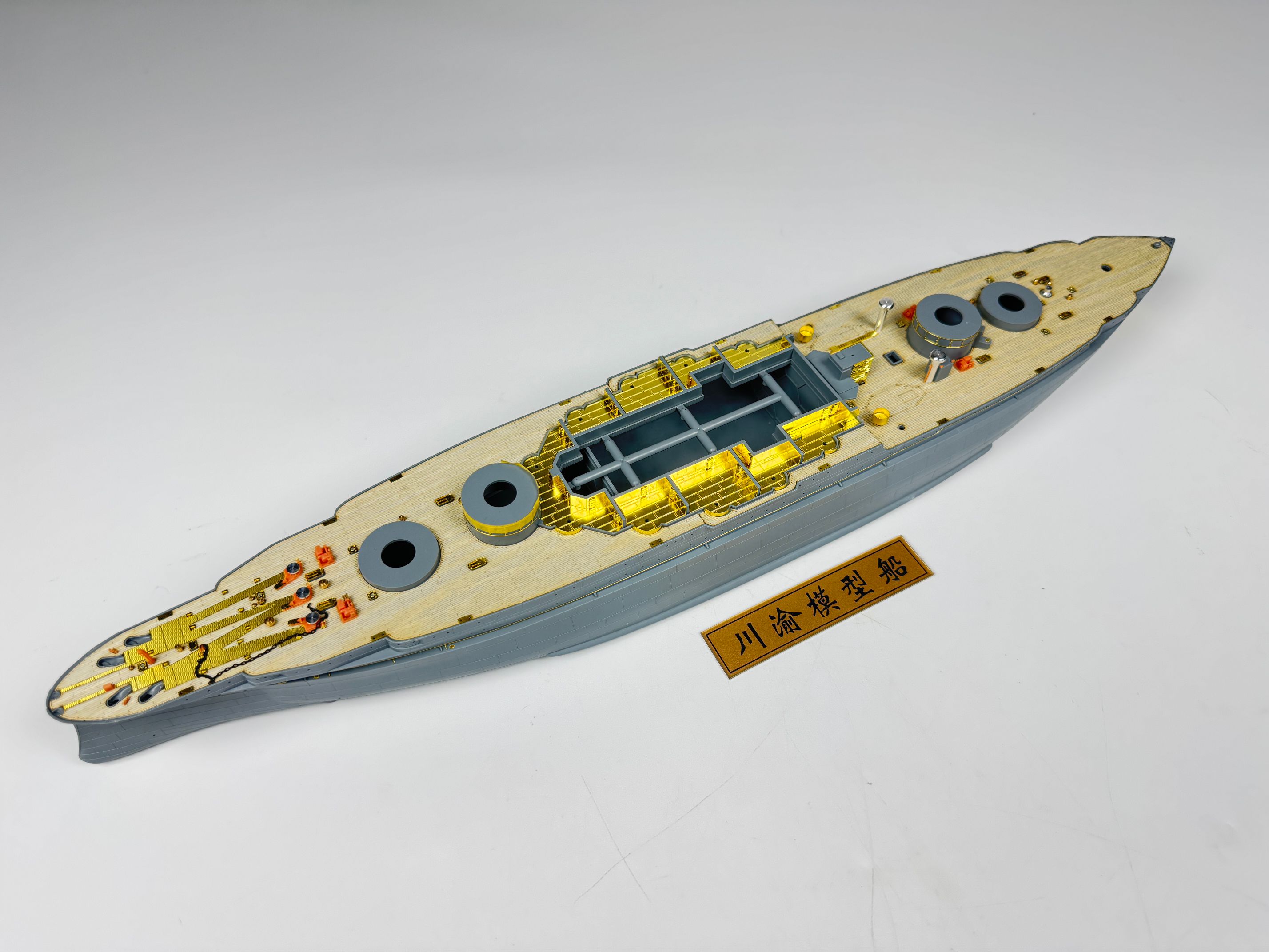 TECKEEN Papier 3D Modèle 1/250 US Navy USS Arizona BB-39