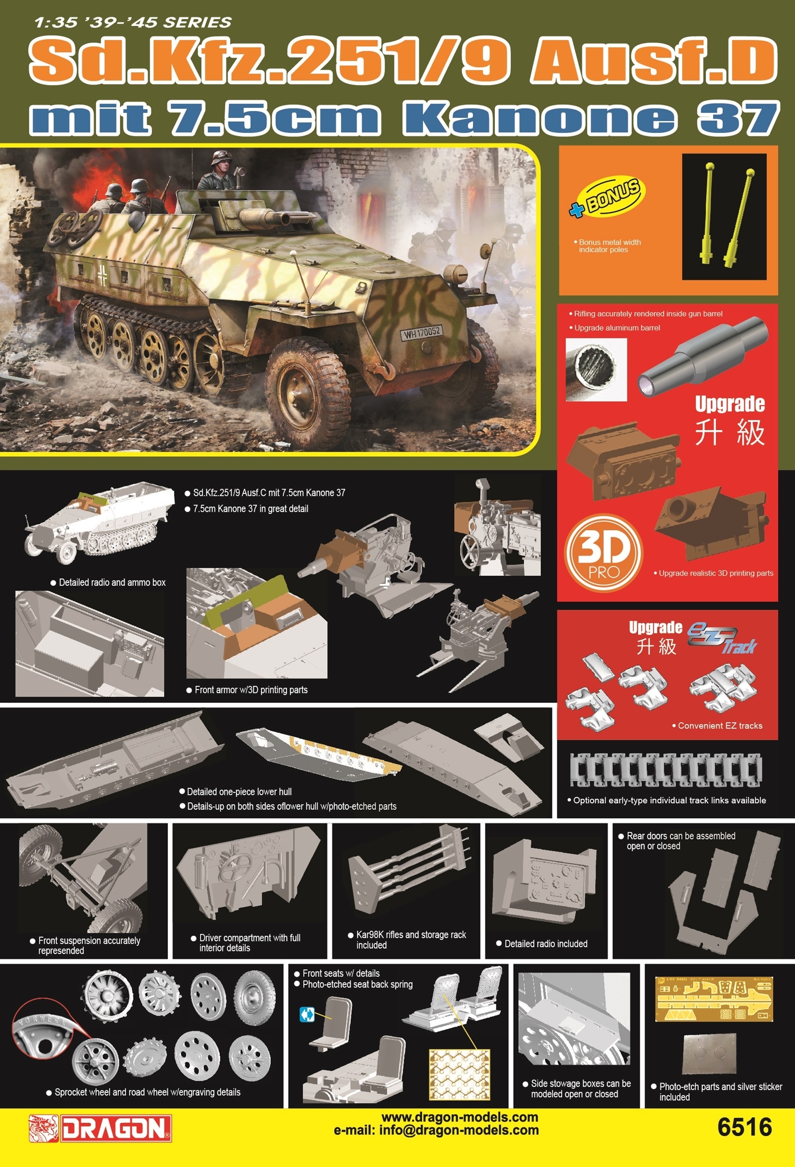 セット DRAGON 1/35 6223 Sd.Kfz.251/7 Ausf.D Pionierpanzerwagen | eBay