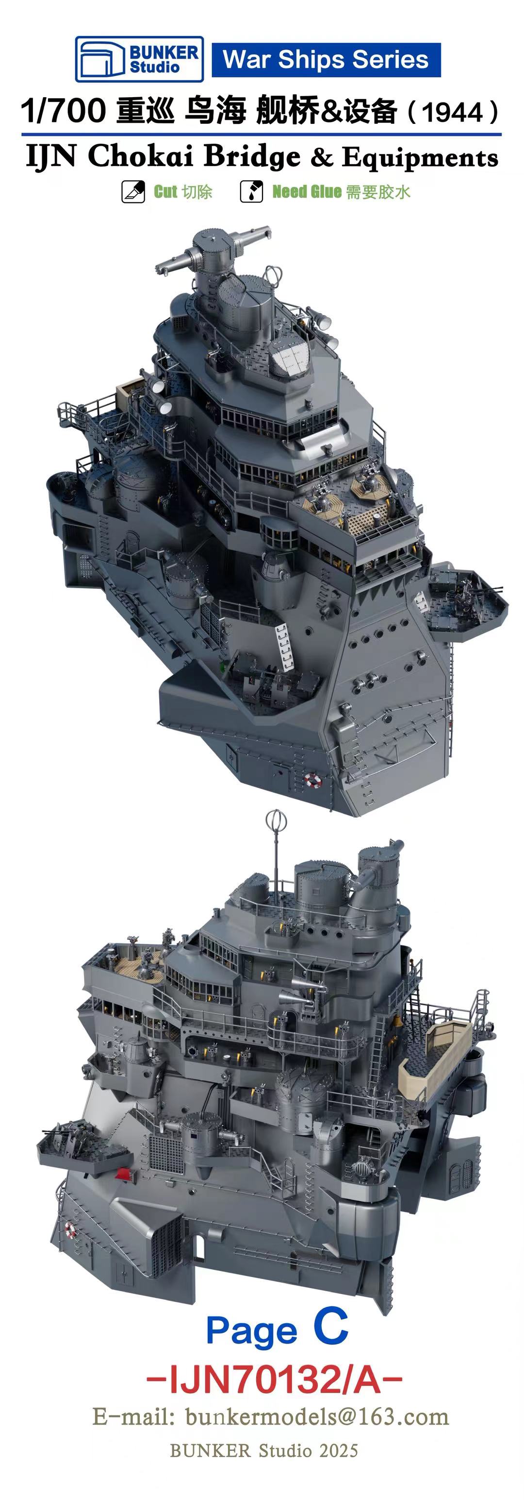 BUNKER IJN70132 1/700 IJN Chokai Bridge & Equipments1944 3D