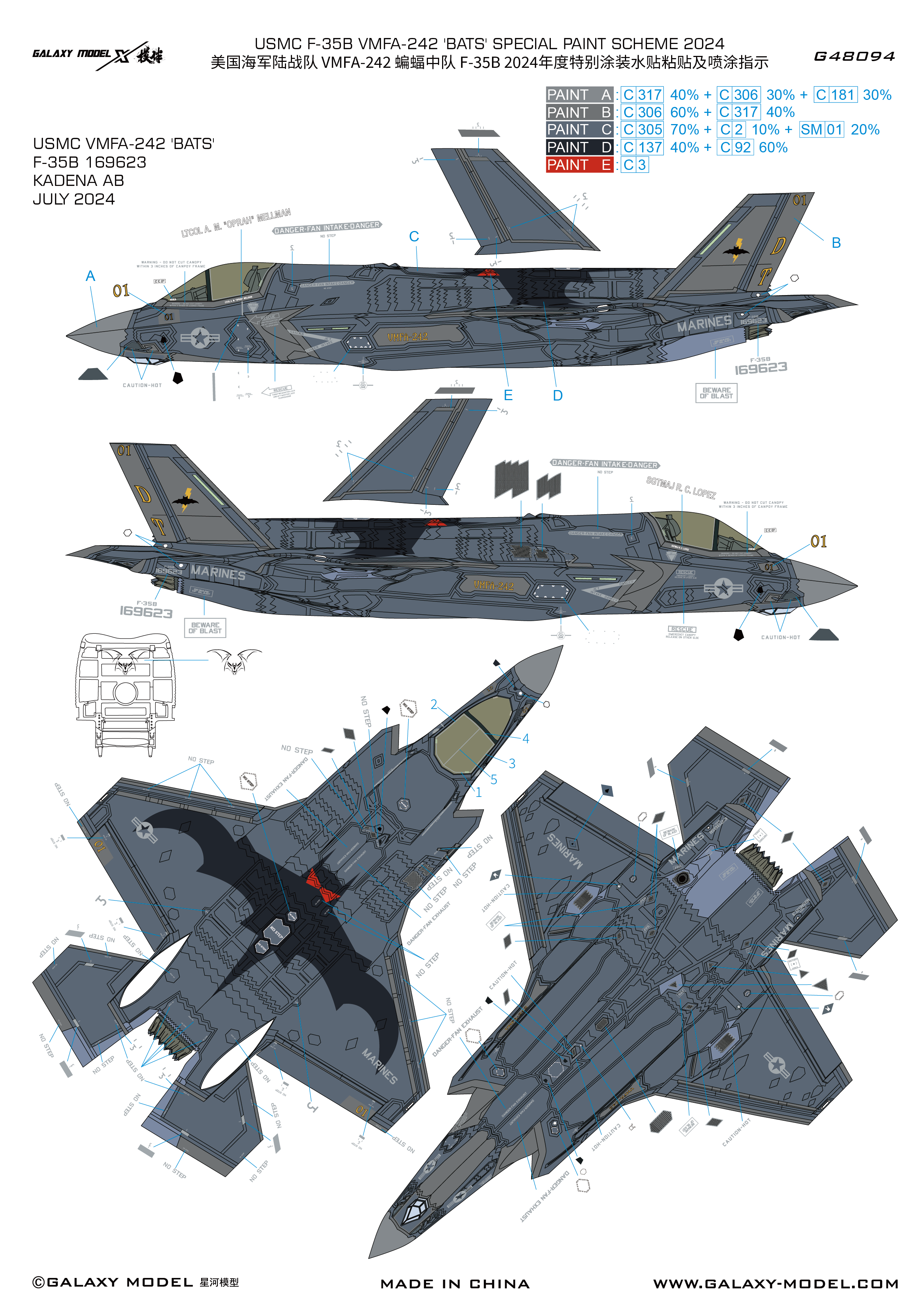 タミヤ　1/48 F-35B VMFA242 バッツ　岩国2042 スペマ タミヤ 1/48 F-35B VMFA242 バッツ 岩国2042 スペマ - メルカリ