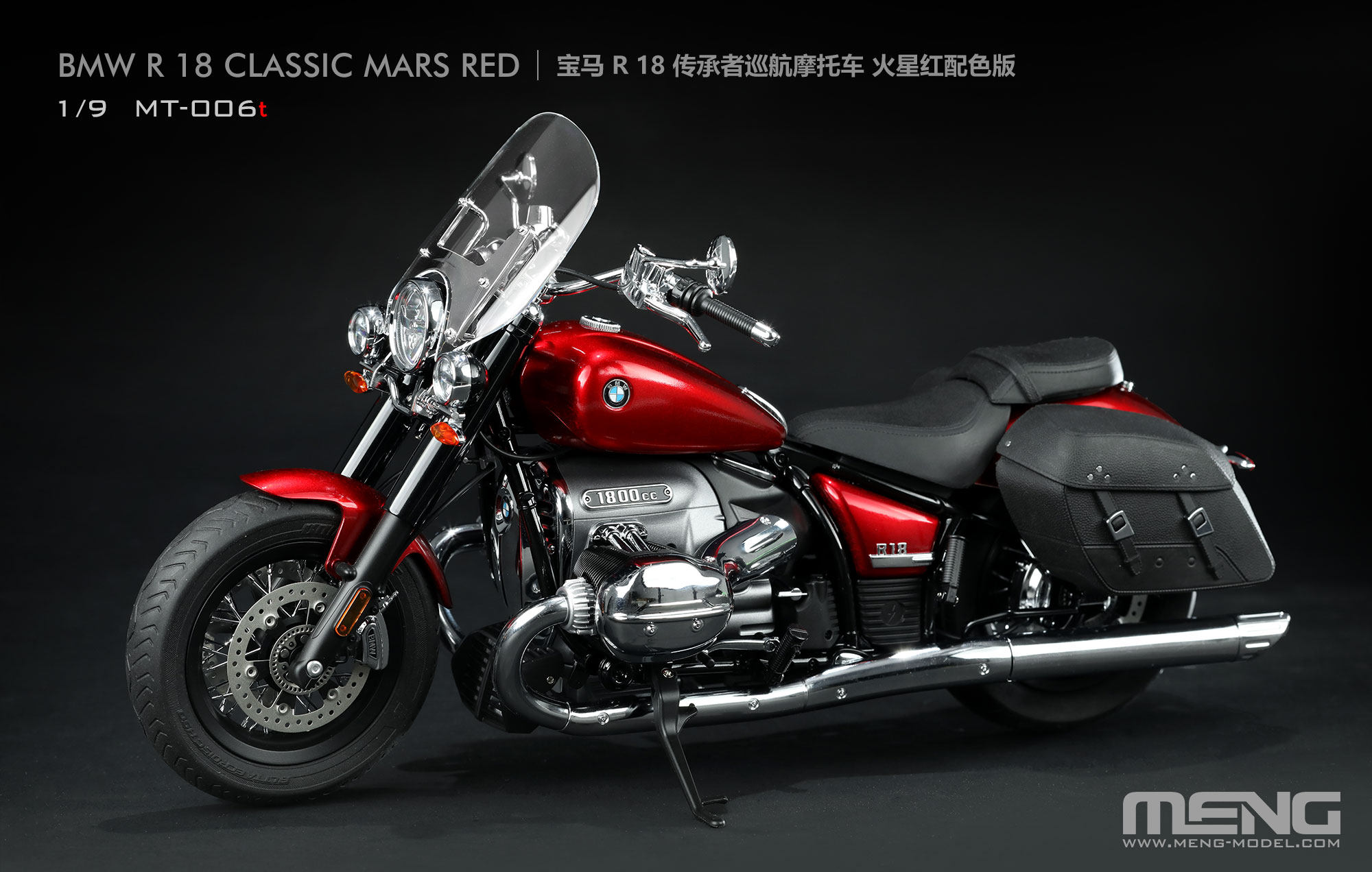 MENG 1/9 BMW R 18 CLASSIC MARS RED プレカラー MENG MT-006T 1/9 R 18 Classic Mars RED Pre-Coloured