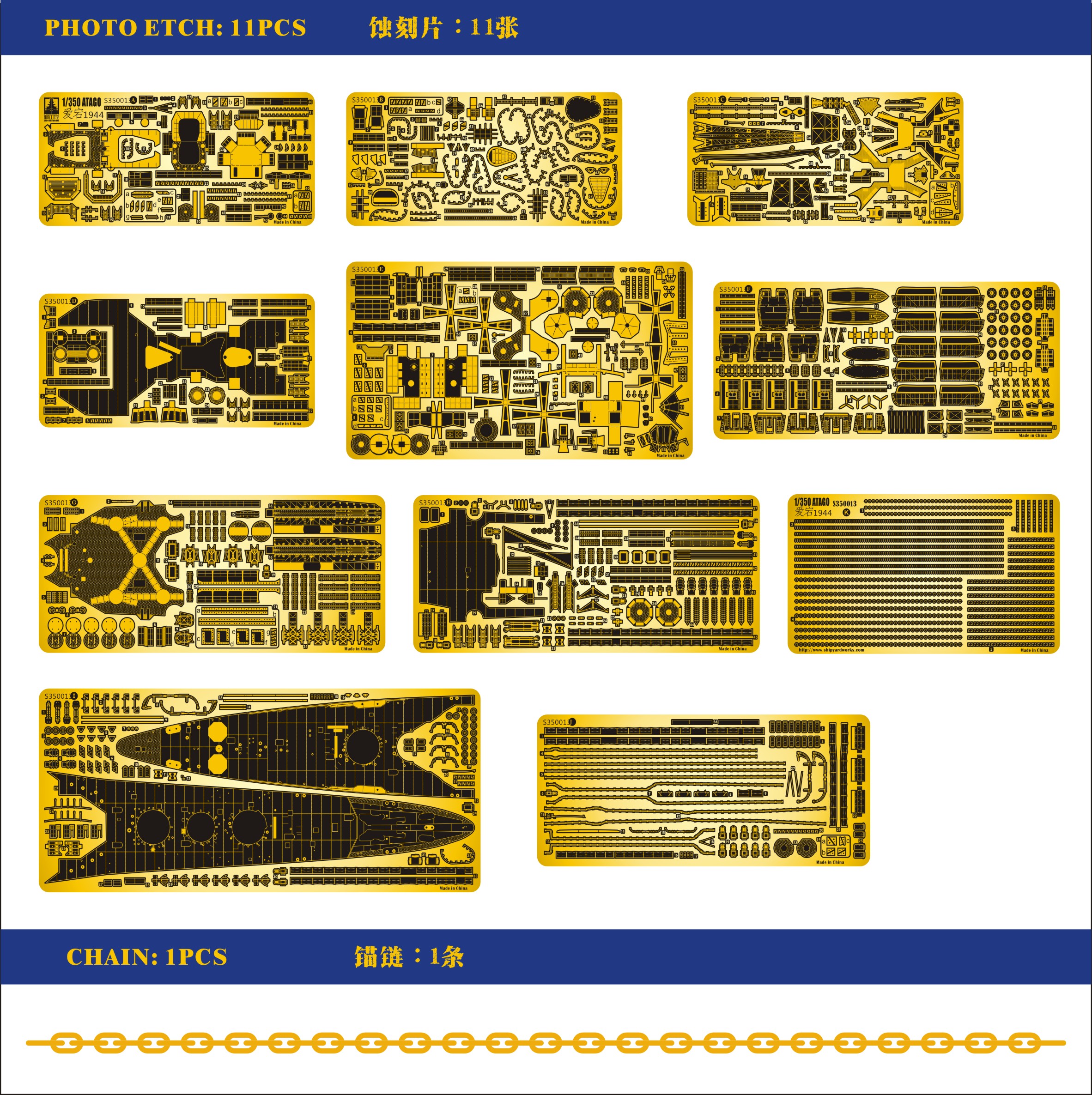 SHIPYARD 35013 1/350 IJN HEAVY CRUISER ATAGO 1944 Modification FOR