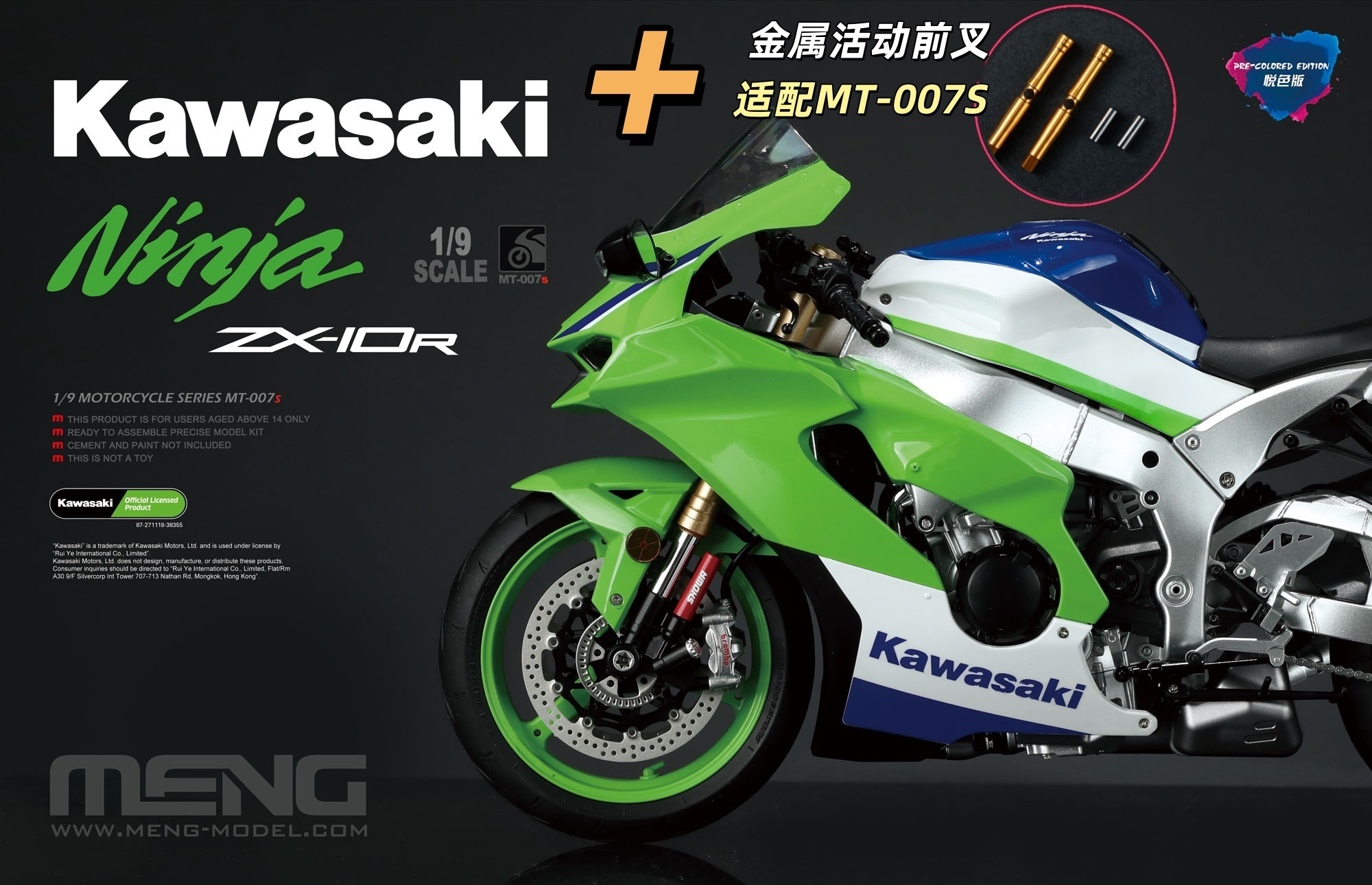 2025 New Kawasaki Ninja ZX-6R ABS Available Now! at SF Moto