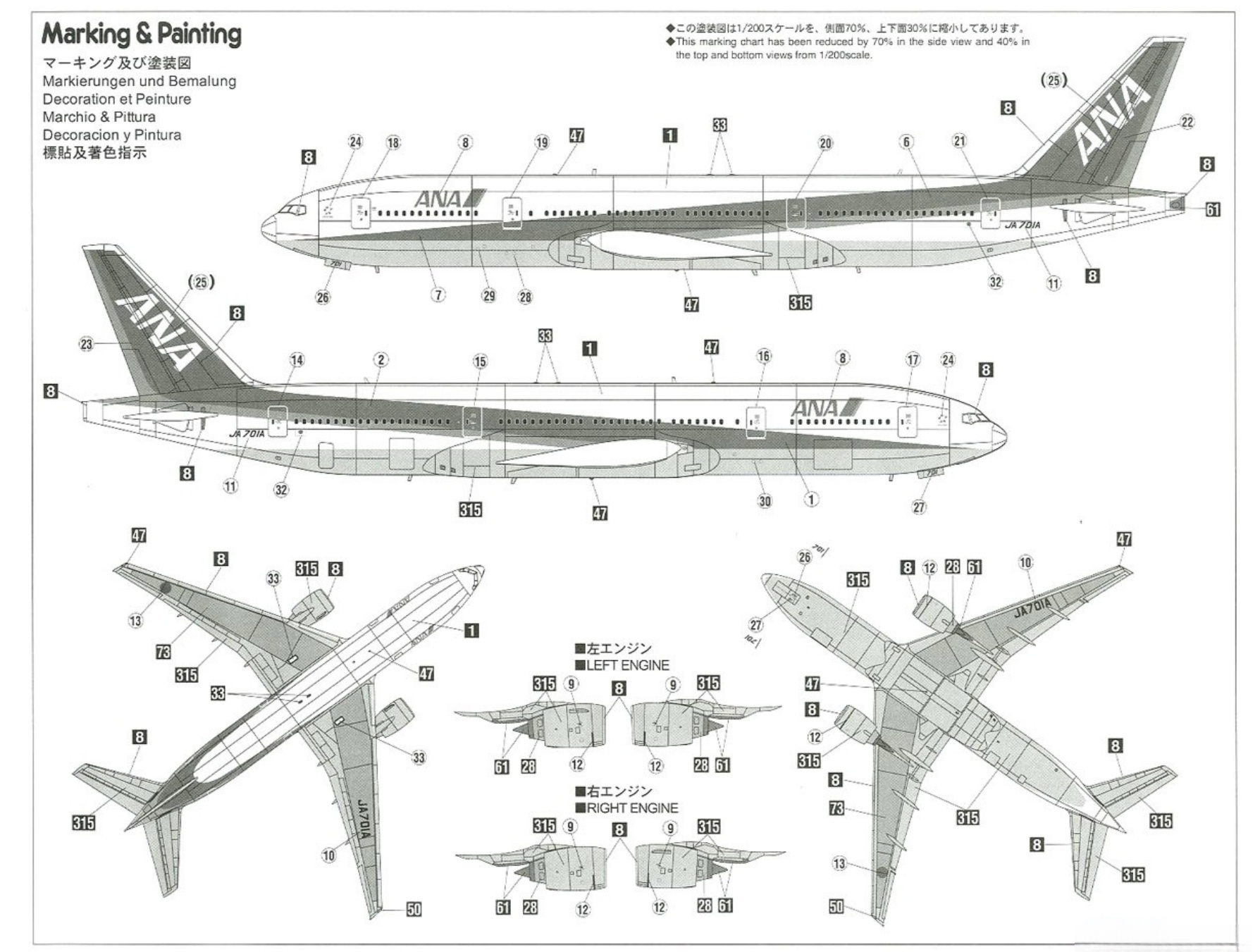 Hasegawa HA10704 1/200 ANA Boeing 777-200 Passenger Plane Model