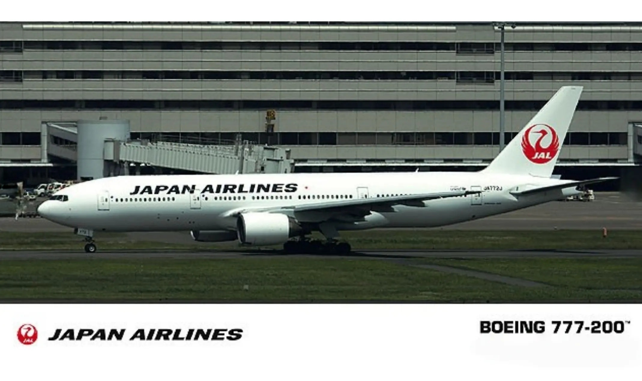 日本航空 JAL B777 1/200 Phoenix detailed die cast 1:200 scale models JAL (Japan