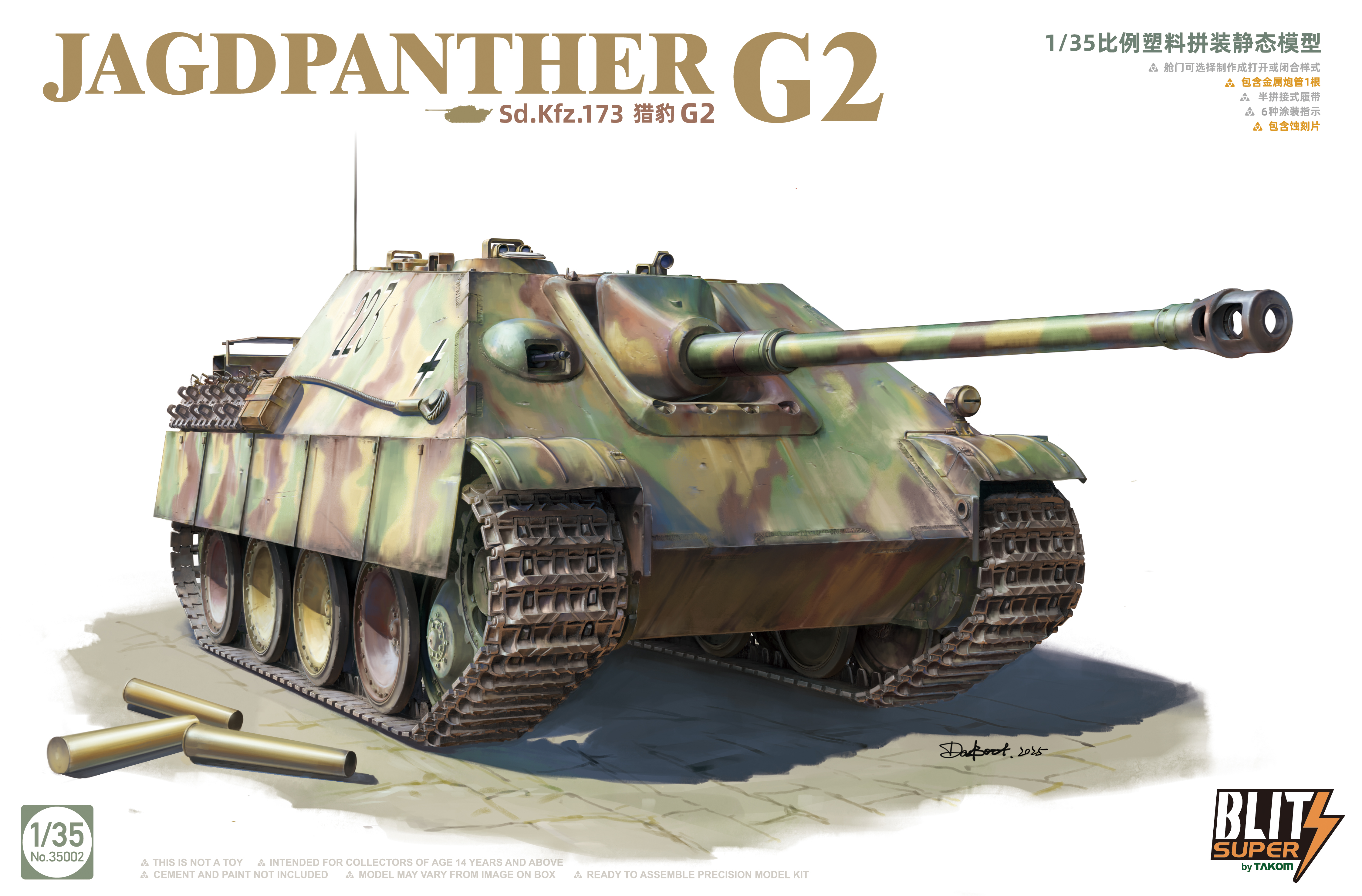 TAKOM 35002 1/35 Germany Jagdpanther G2 (Sd.Kfz.173) Tank