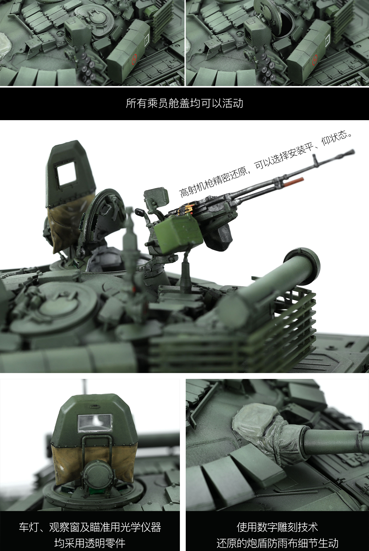 MENG 1/35 T-72B3M & V-84エンジン Product News-The Latest Variant of a Half-century-old Tank