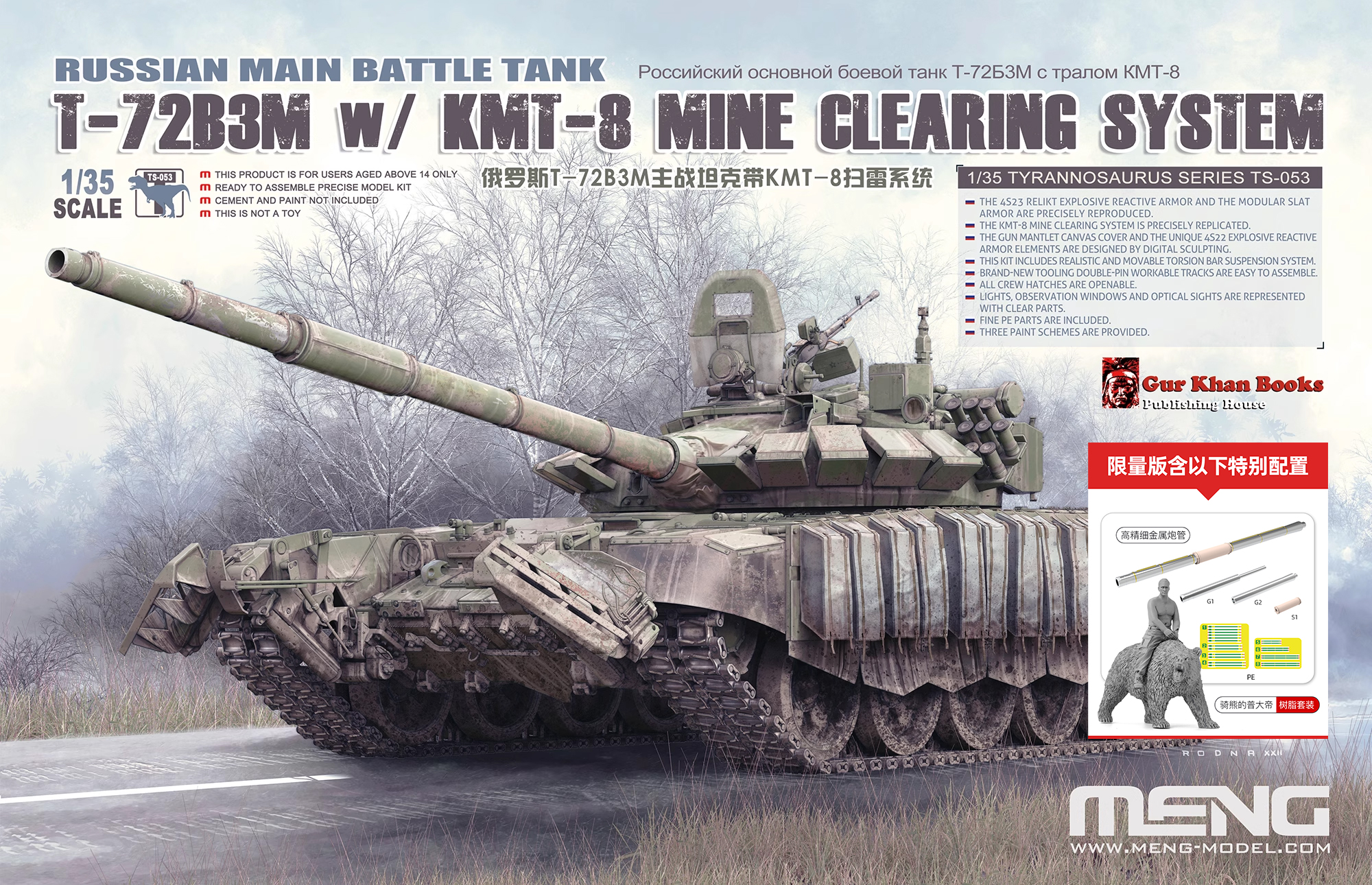 MENG TS-053S 1/35 Special Edition T-72B3M Tank w/KMT-8+Metal