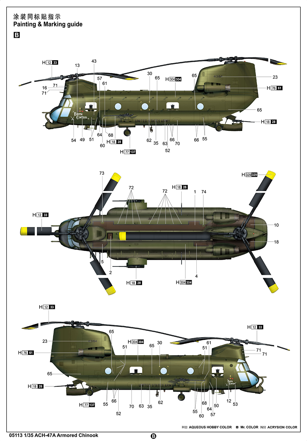 Trumpeter 05113 1:35 ACH-47A Armored Chinook Helicopter