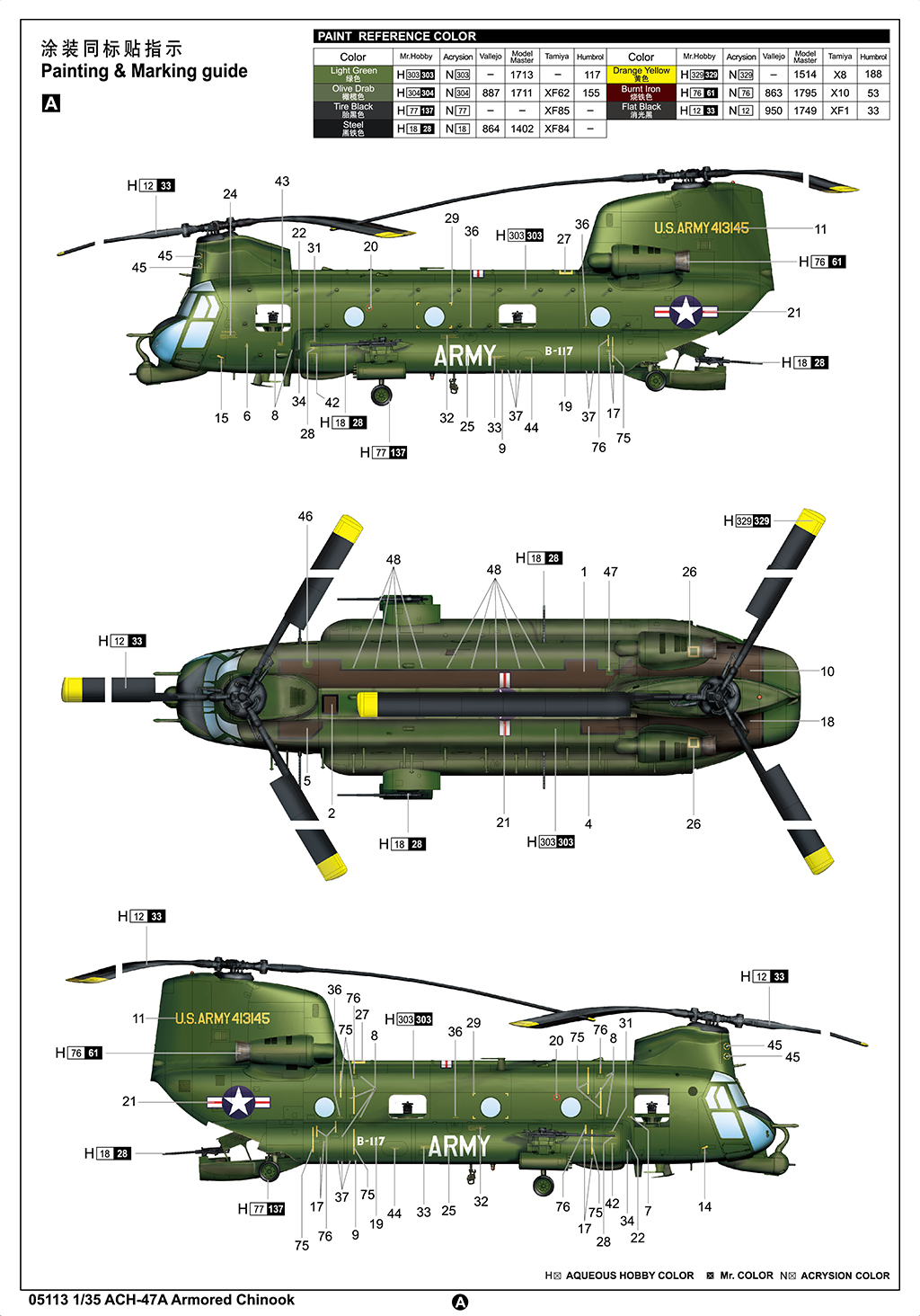 Trumpeter 05113 1:35 ACH-47A Armored Chinook Helicopter