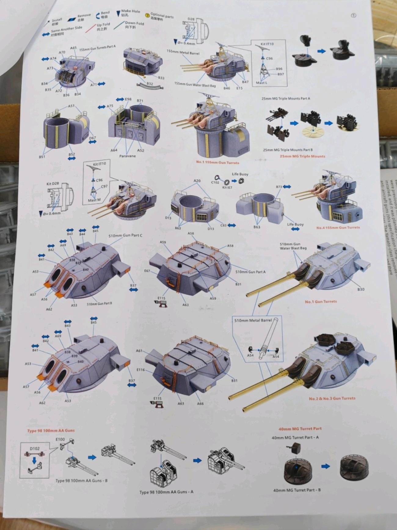 VERYFIRE BELBV350908DX 1/350 IJN Super Yamato-class Kii Deluxe Kit