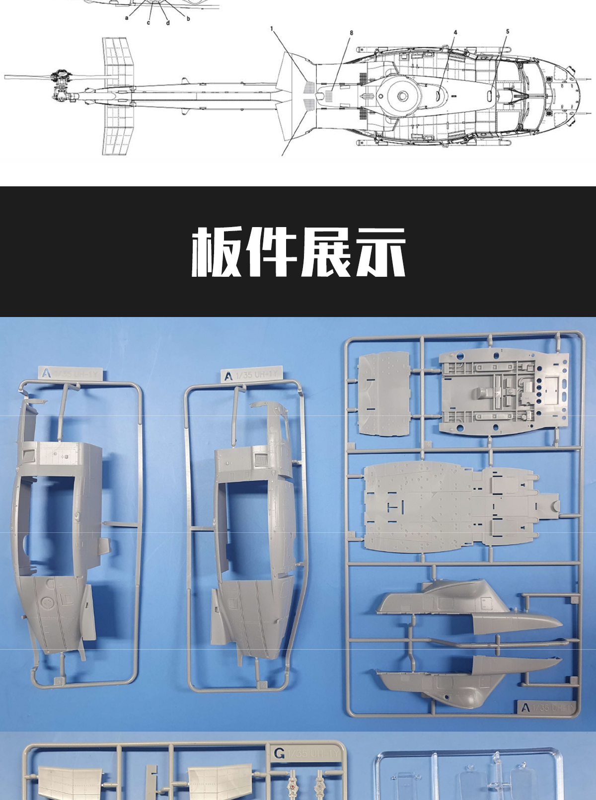 ACADEMY AC12138 1/35 UH-1Y Venom Assembly Aircraft Collectible