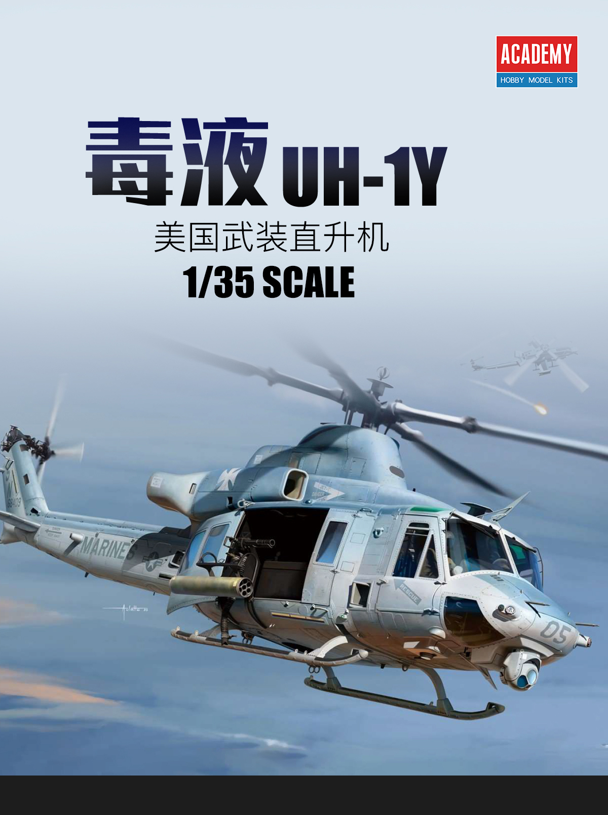 ACADEMY AC12138 1/35 UH-1Y Venom Assembly Aircraft Collectible