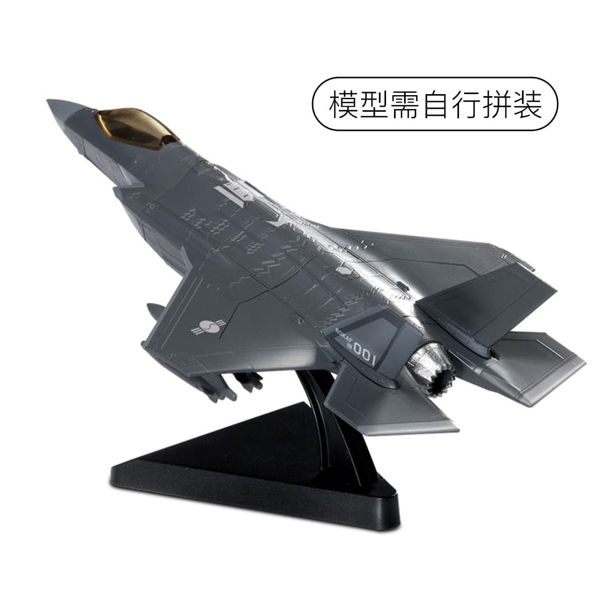 Academy AC15406 F-35A Lightning II Fighter Plane Model (4D KIT
