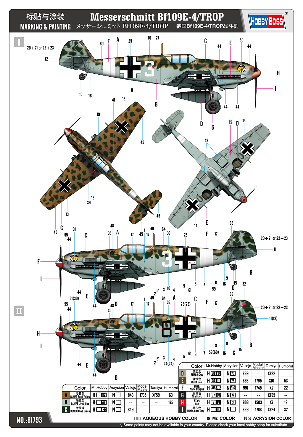 Hobbyboss 81793 1/48 German Messerschmitt Bf109E-4/TROP Fighter