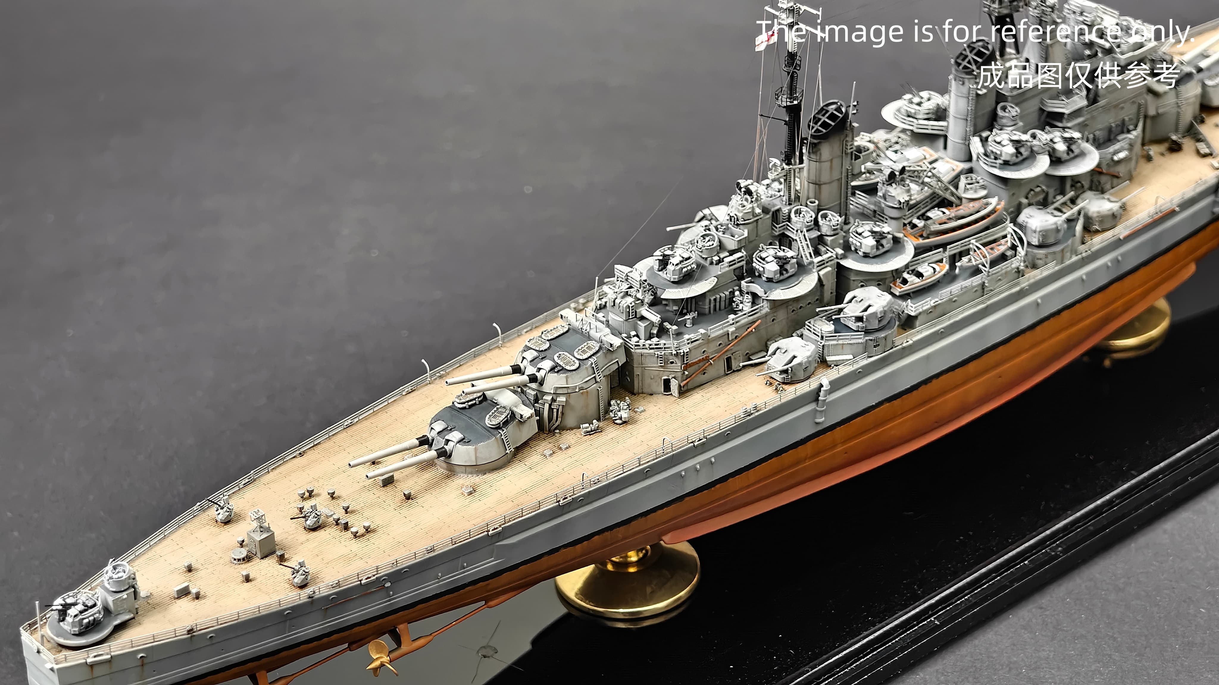 Triumph TM70013WL 1/700 HMS BATTLESHIP VANGUARD Model Kit