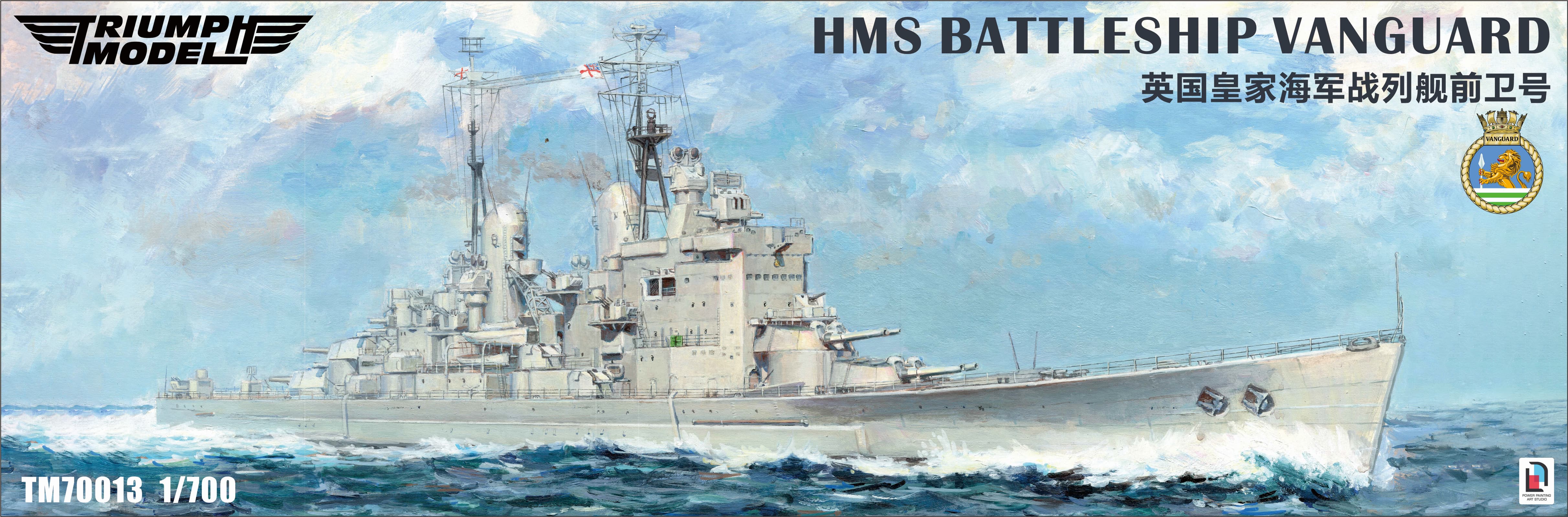 OSTRICH TM70013UP 1/700 HMS BATTLESHIP VANGUARD Model Kit Upgrade