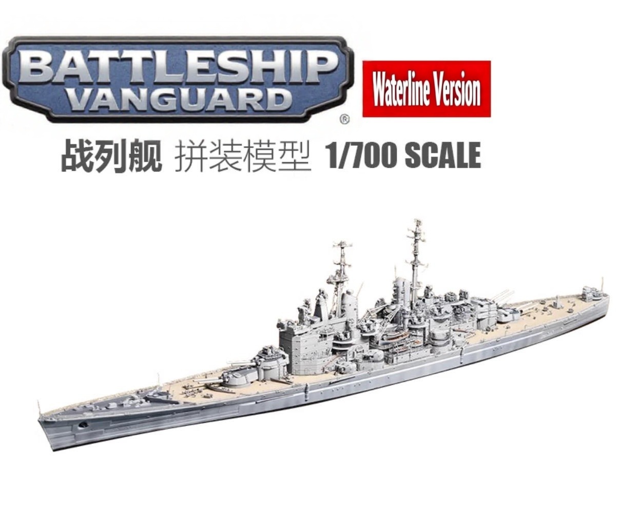 Triumph TM70013WL 1/700 HMS BATTLESHIP VANGUARD Model Kit