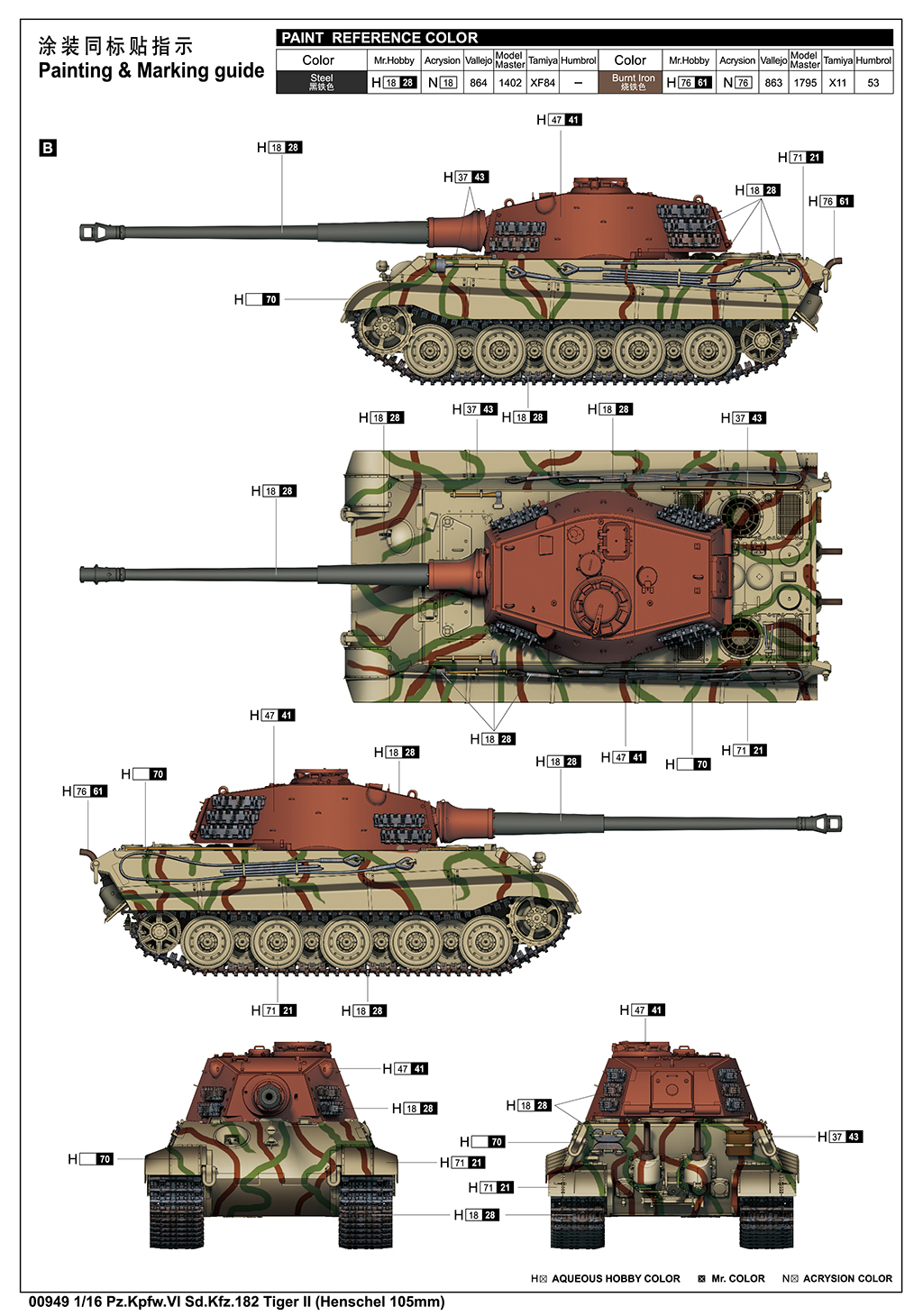 Trumpeter 00949 1:16 Pz.Kpfw.VI Sd.Kfz.182 Tiger II (Henschel
