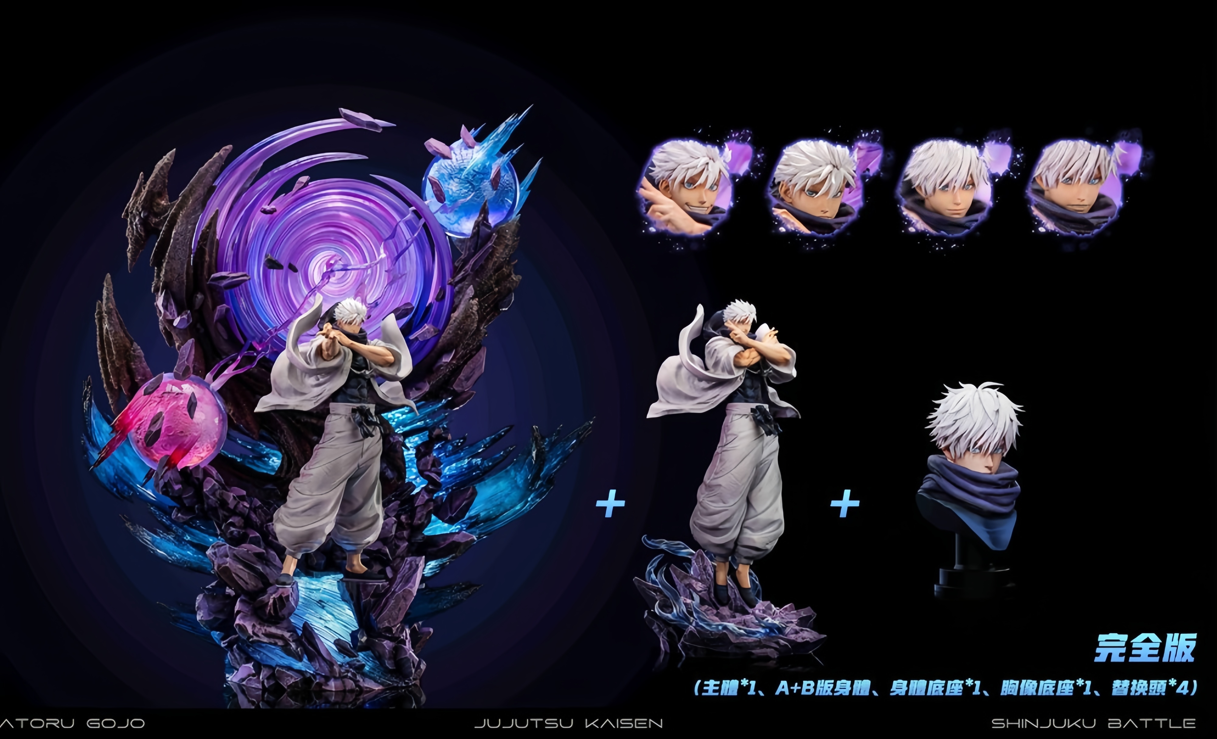 ZanyJoke Studio Jujutsu Kaisen Satoru Gojo Statue in stock 1/6