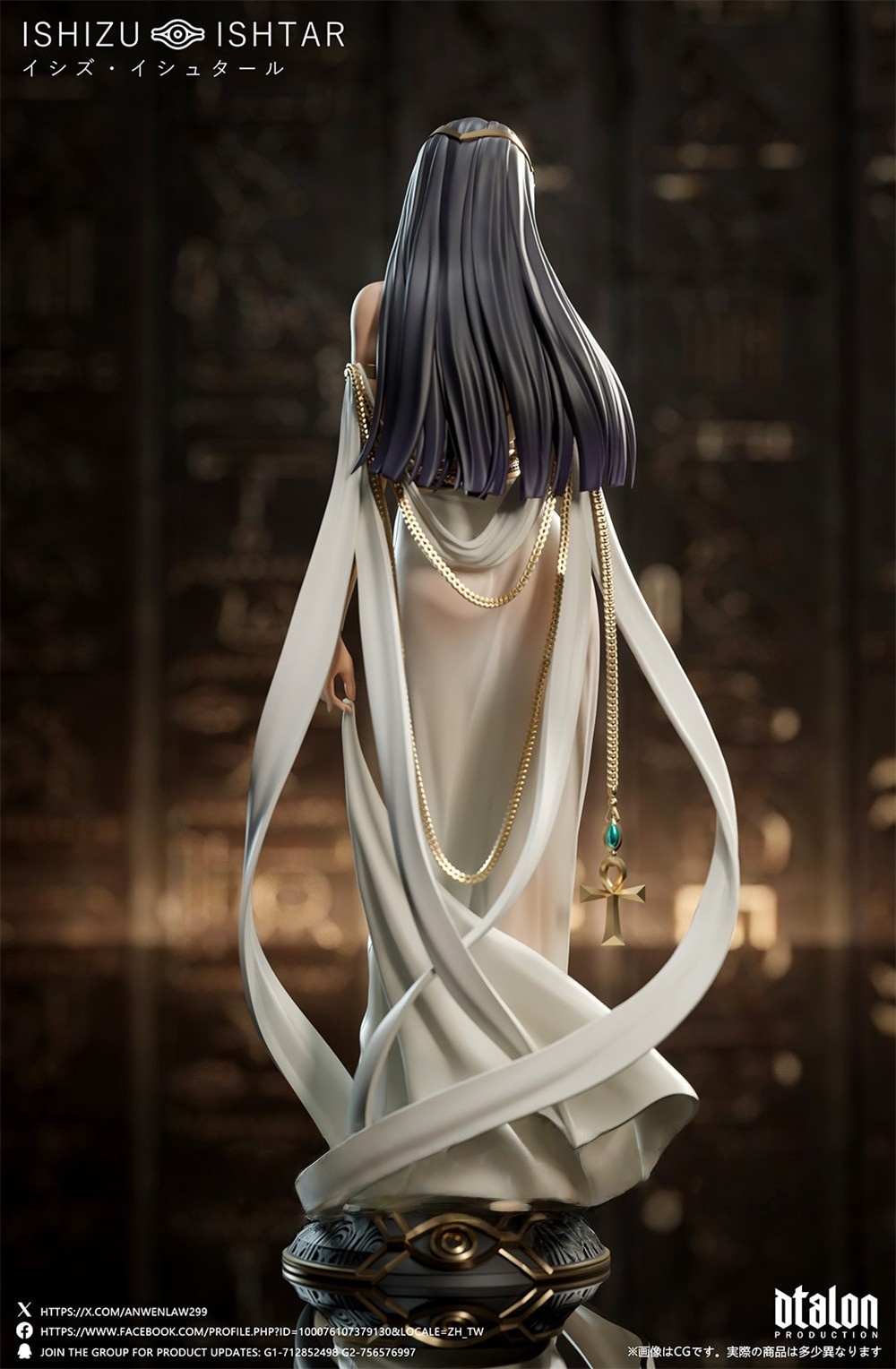ジャズマン　 フィギュア　 ISHIZUKA 作 　\