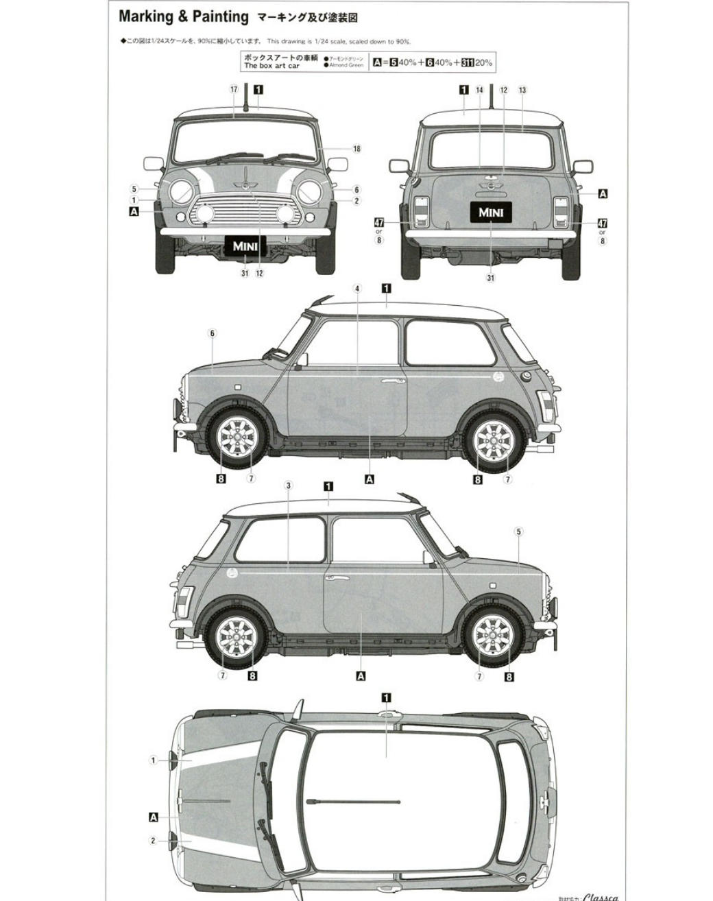 HASEGAWA 1/24 HA20789 Mini Cooper Heritage Collection `Almond