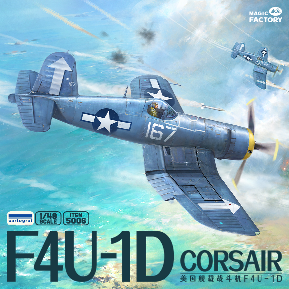 MAGIC FACTORY 5006 1/48 F4U Corsair Propeller Aircraft Assembly Model Kit |  eBay
