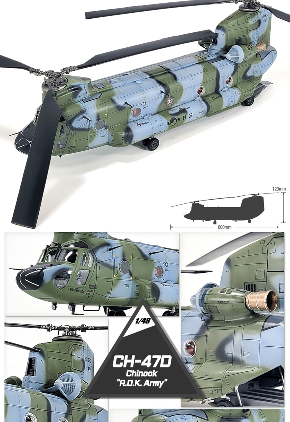 Academy AC12372 1/48 CH-47D Chinook 