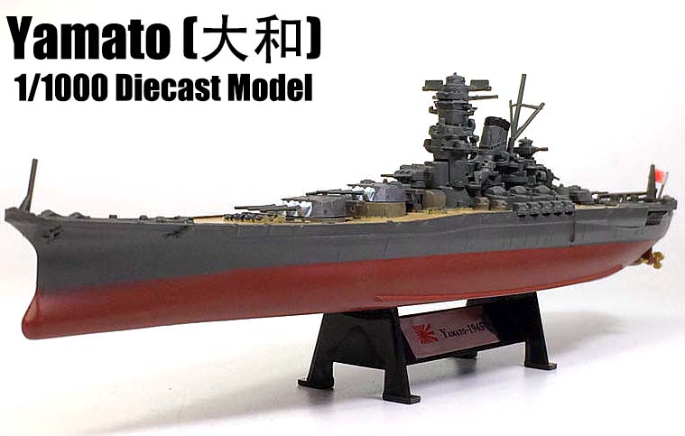 diecast ship