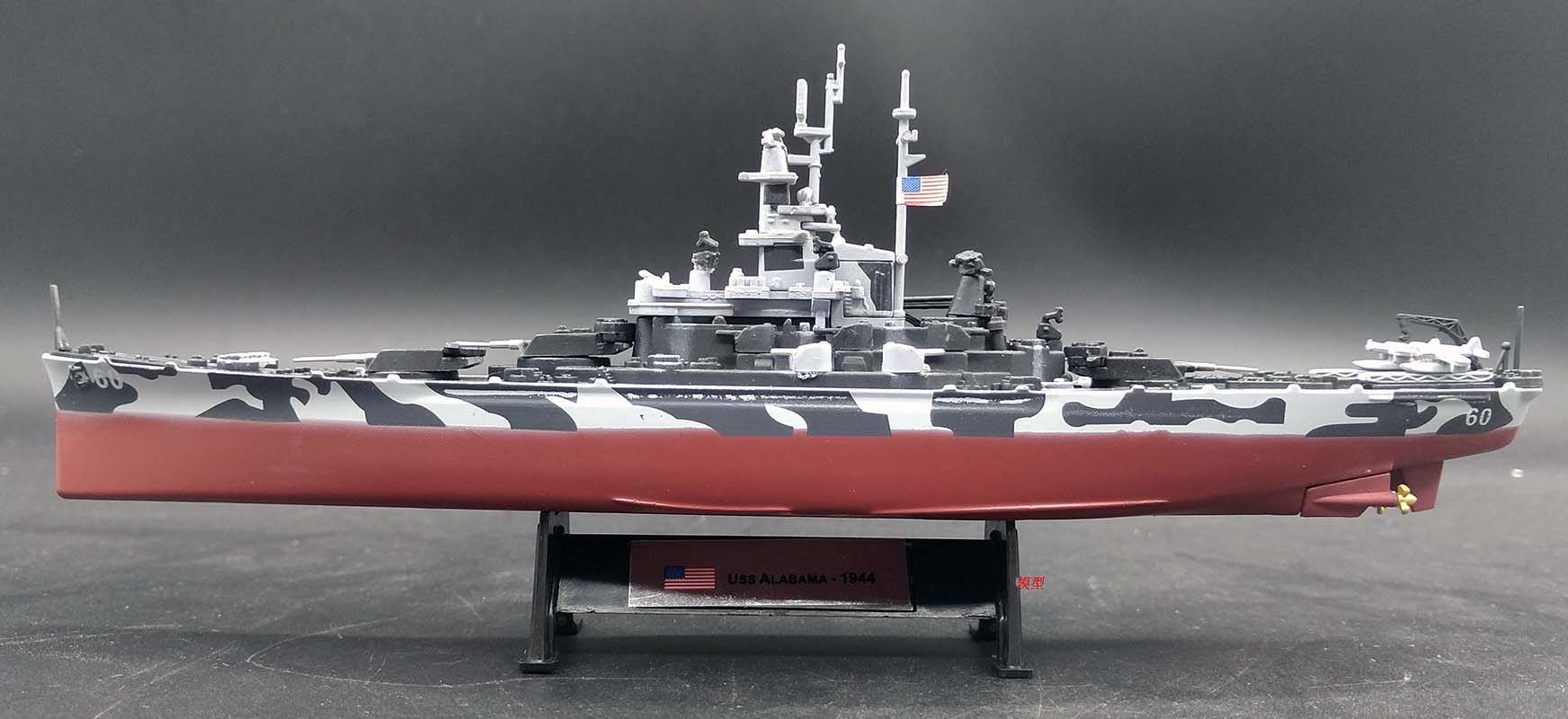 WWII battleship USS Alabama BB-60 1/1000 diecast model ship amer | eBay