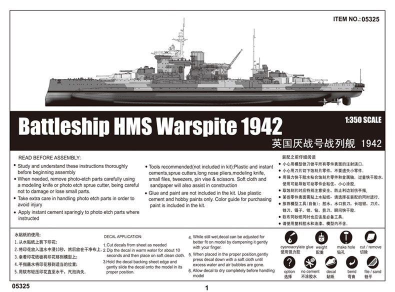 Trumpeter 05325 – Maquette Bateau HMS Warspite 1942 – Échelle 1/350, 540 Pièces, Kit Détaillé Pour Modélistes Avertis