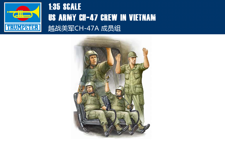Army CH-47D Crew u Trumpeter 415 Modern U.S Infantry in 1:35