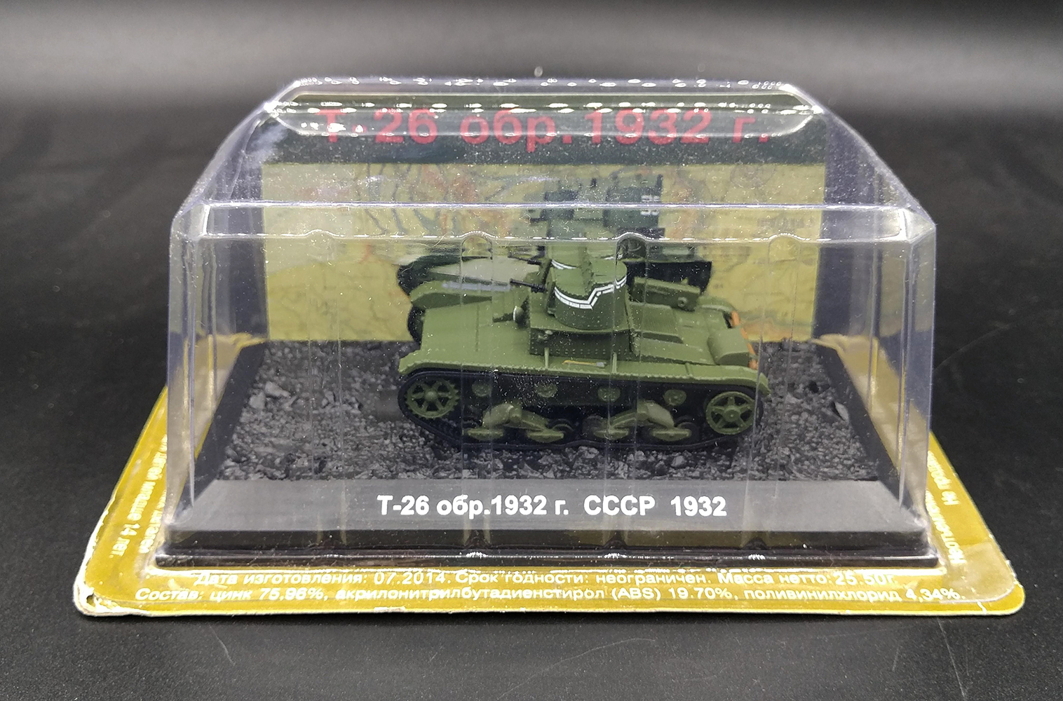 russian diecast military models