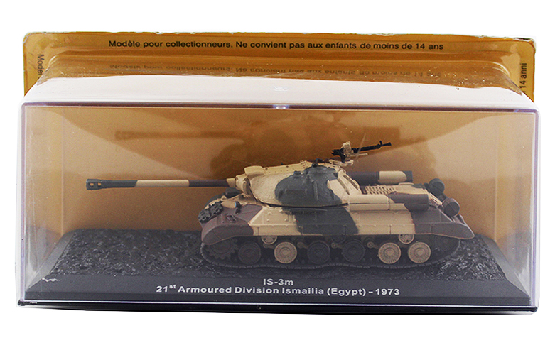 tank altaya 1 72 is 3m ismailia egypt diecast tanks military vehicles lenka creations toys hobbies