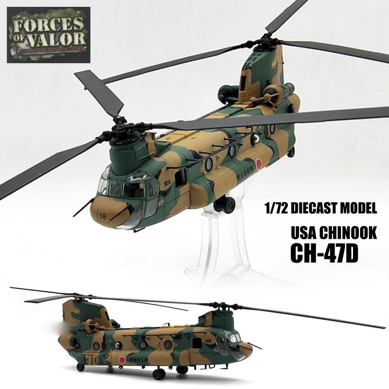 chinook diecast model