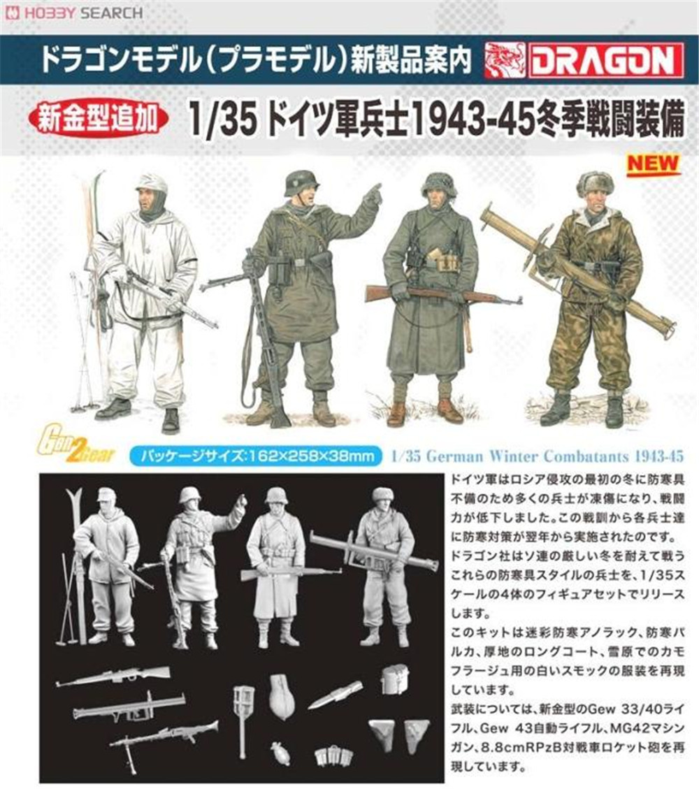 4 Figures Set Dragon Models German Winter Combatants 1943-45 Model Building Kit Scale 1//35