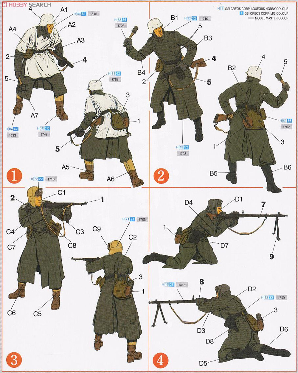 激レア！12インチ！ Yami Bolo - Rasta Soldier Naked Snake Revoltech (#131) Metal Gear Solid Peace Walker