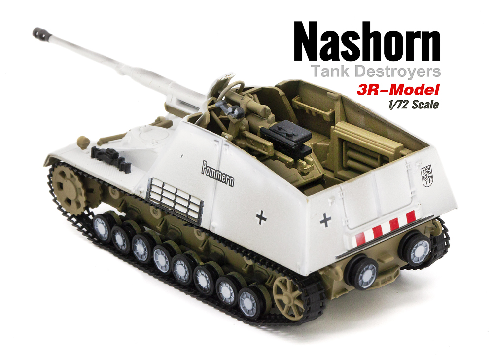 nashorn modern german tank nashorn modern german tank