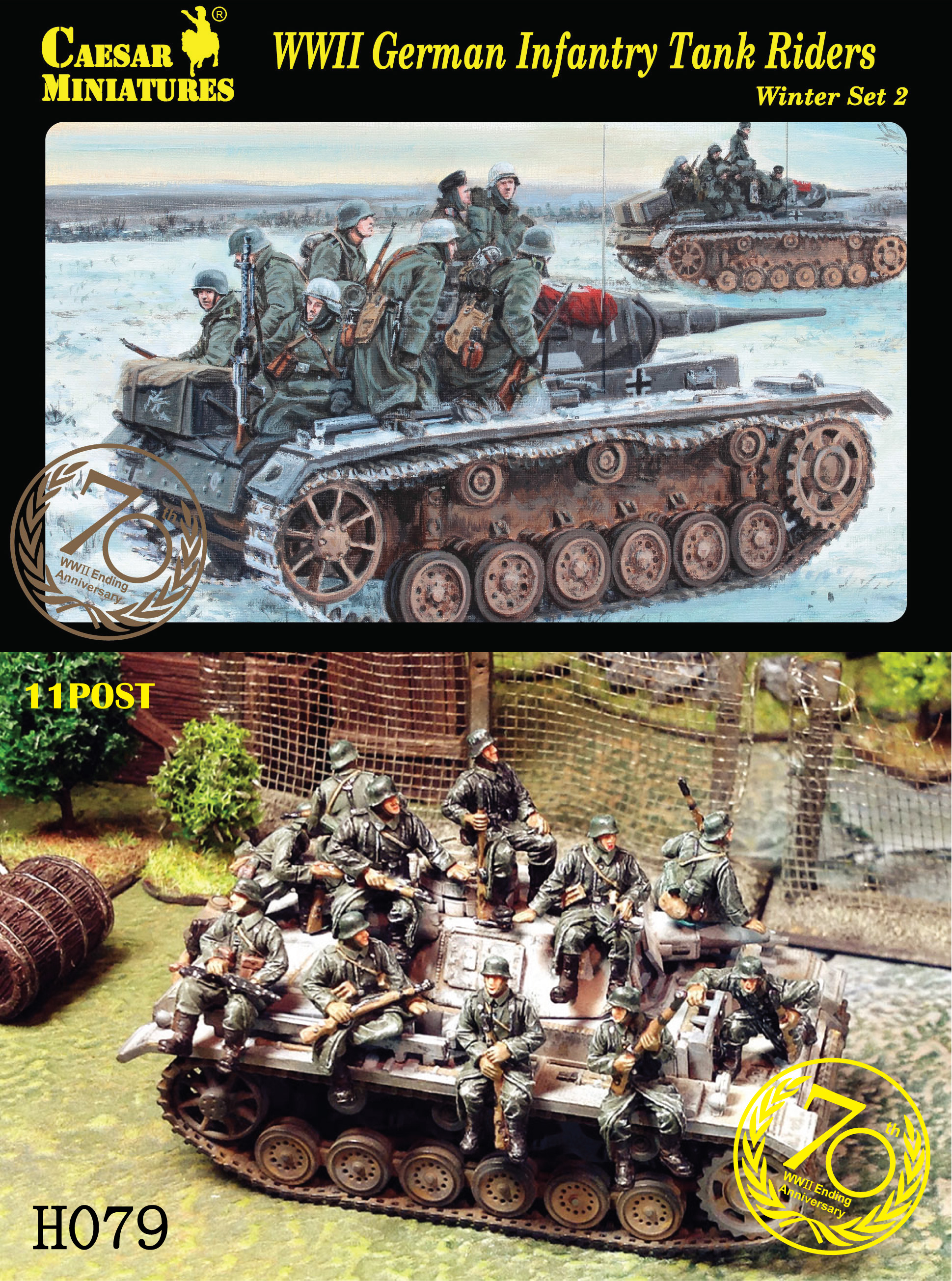 tank figurines