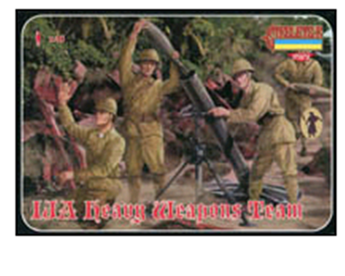 Strelets Models 1//72 IMPERIAL JAPANESE ARMY IN ATTACK Figure Set