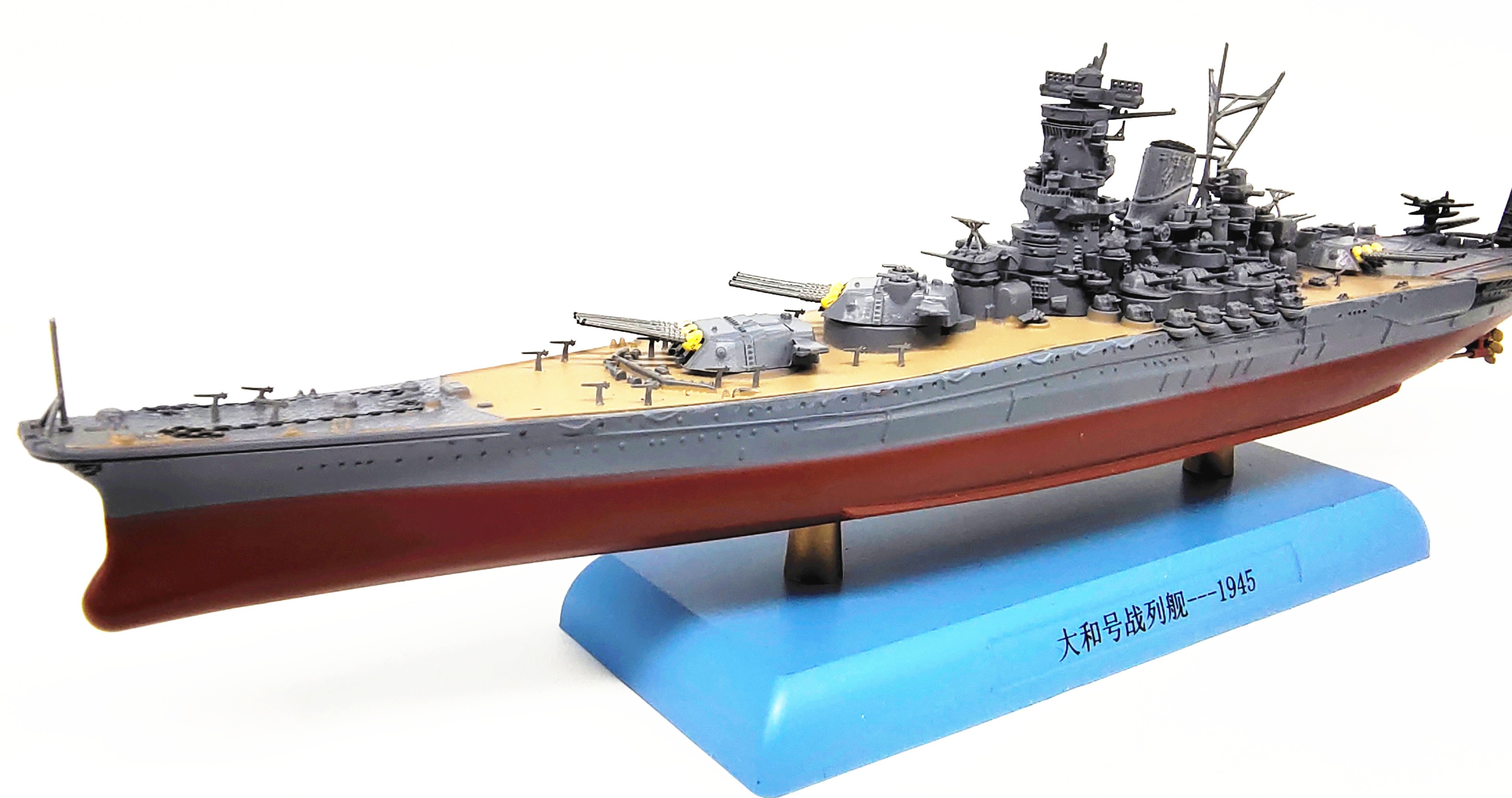 Japanese Yamato battleship Upgraded Version 1/1000 diecast model ship ...