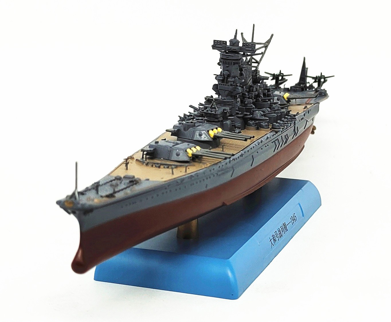 Japanese Yamato battleship Upgraded Version 1/1000 diecast