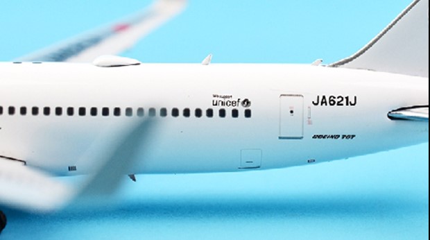 Phoenix JAPAN AIRLINES B767-300ER JA621J 1/400 diecast plane