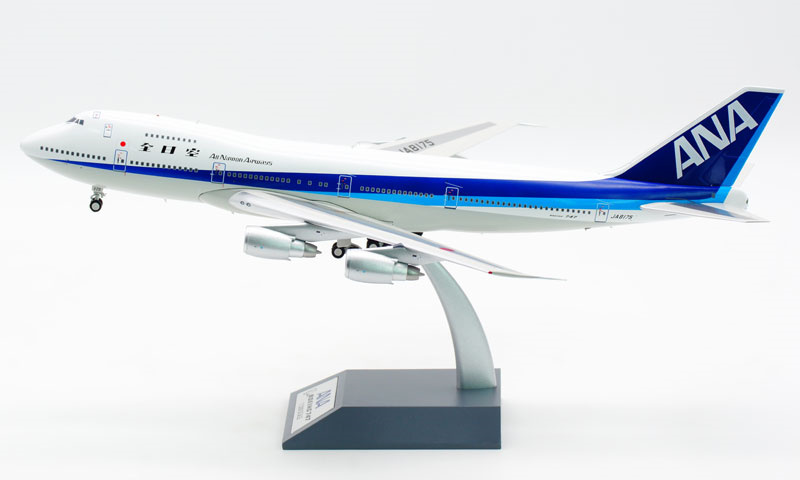 モデルプレーン 1:200 ANA B747-400 JA8098 モデルプレーン 1:200 ANA B747-400 JA8098