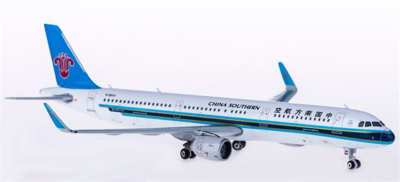 Phoenix China Southern Airlines Airbus A321 B-8848 1：400