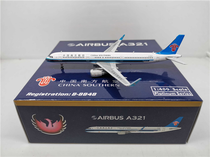 中国南方航空 A321｜Phoenix 1/400 Phoenix China Southern Airlines Airbus A321 B-8848 1：400