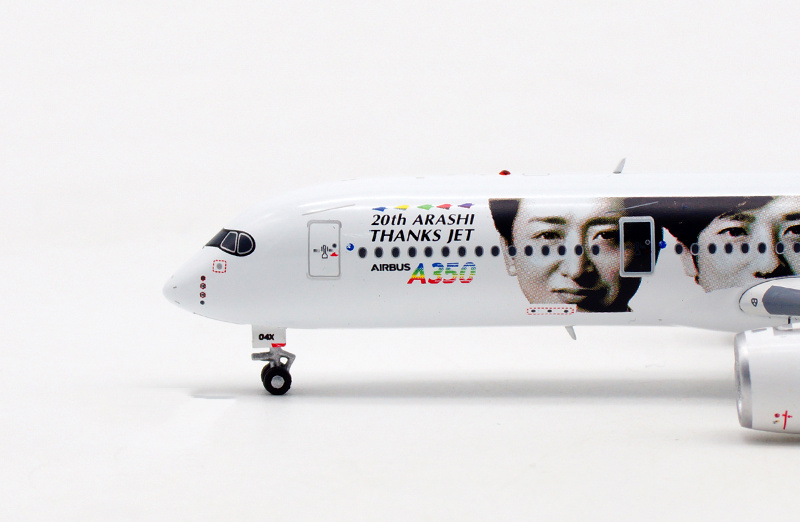 20th ARASHI THANKS JET モデルプレーン　非売品 Aviation 1/400 Japan Airlines 20th ARASHI THANKS JET for
