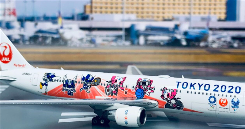 Phoenix Japan Airlines Tokyo 2020 for Boeing B767-300ER JA601J 1