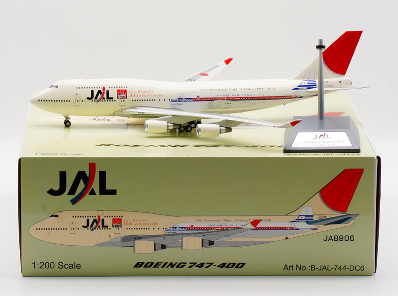 ボーイング７４７(日本航空) mqdefault.jpg
