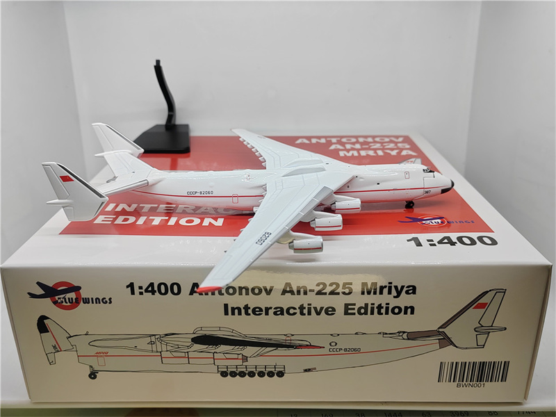 Herpa製　1/400 AN-225 Herpa 1:400 ANTONOV AIRLINES AN-225 